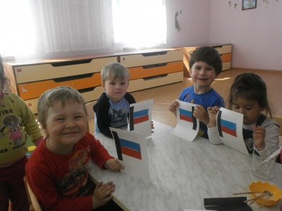 Занятие: «Флаг России»